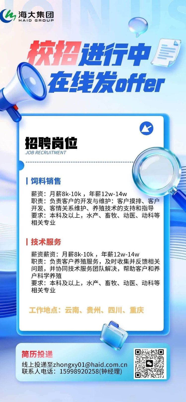微信图片_20260610141338_1293_184