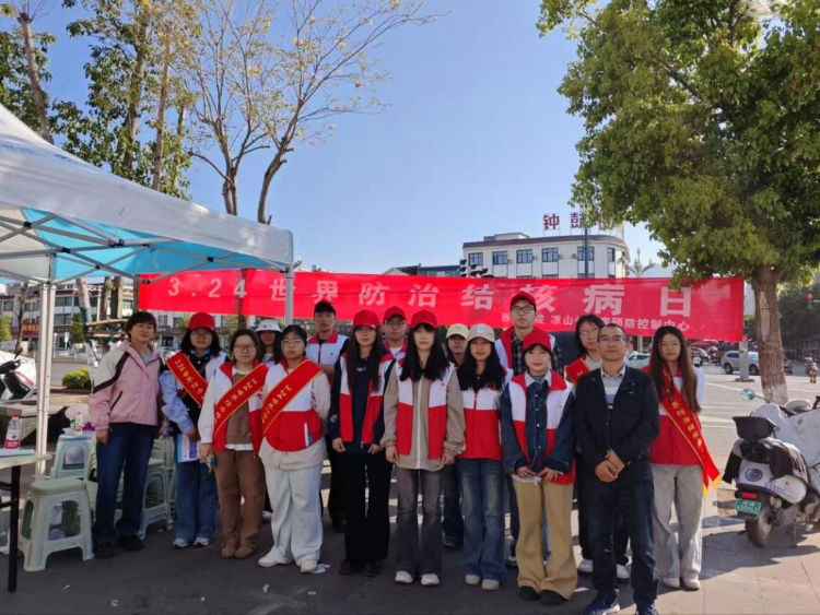 结核防治3