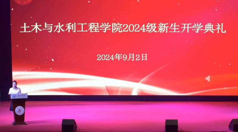 微信图片_20240904090039