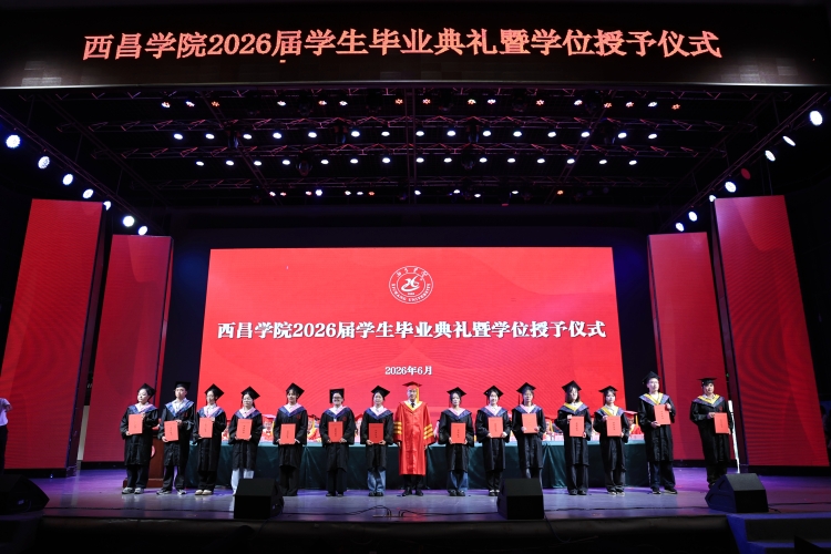 毕业典礼授予仪式 大合照 (5) 毕业典礼授予仪式 大合照 (5)