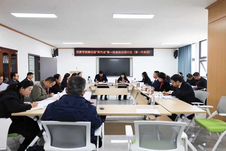 第1分会场