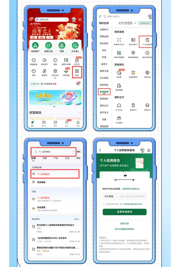 微信图片6.15.3 微信图片6.15.3